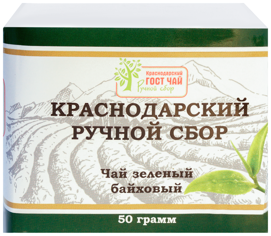 Краснодарский чай Ручной сбор чай зеленый листовой 50гр байховый (фольга+пергамент) - фотография № 13