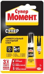 Клей секундный Момент "Супер", 3 г