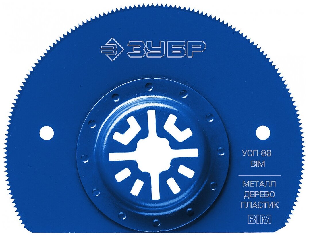 Насадка биметаллическая сегментная пильная универсальная Д 88мм сталь толщиной 06мм шаг зуба 14мм OIS-хвостовик ЗУБР "УСП-88 BIM" 15561-88