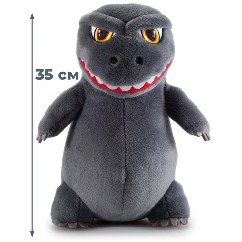 Мягкая игрушка Godzilla - плюшевая Годзилла (серая, 35 см)