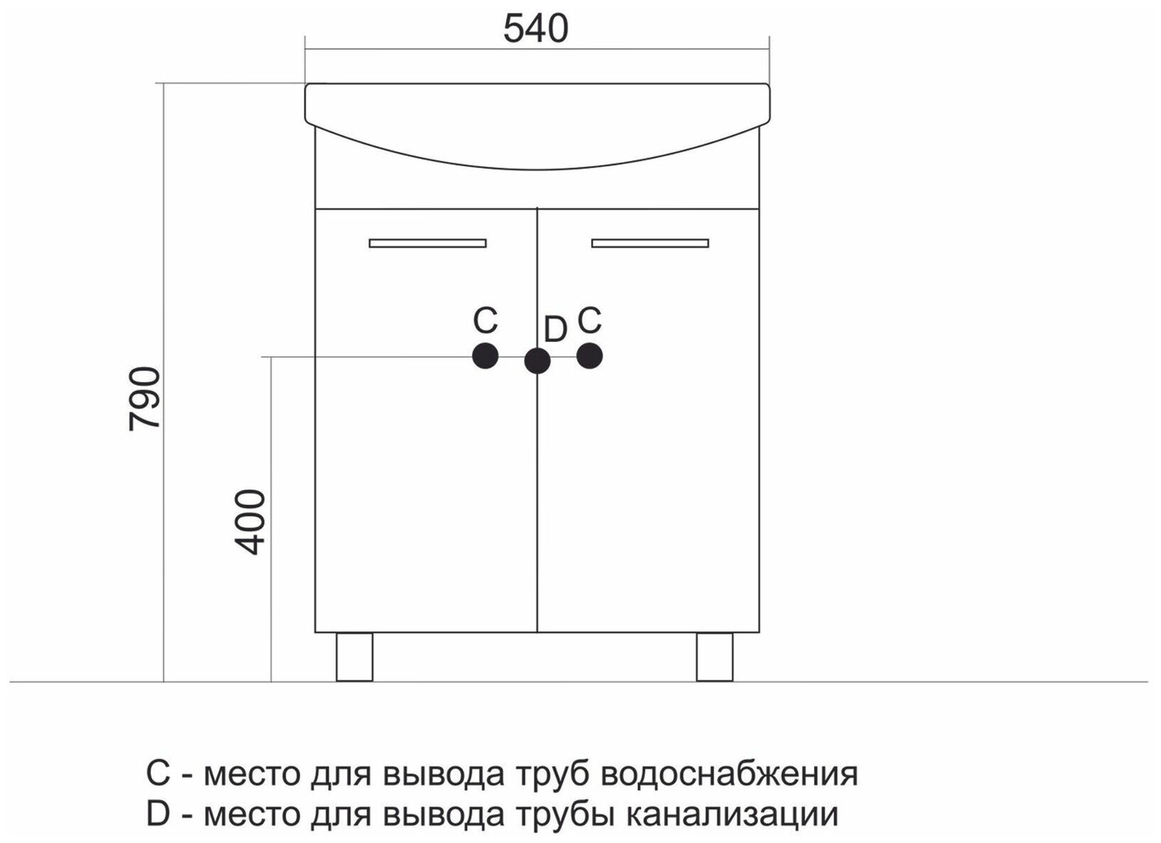 Тумба д/ванной "СТАНДАРТ-55" под ум.Арго-55 (ПВХ) - фотография № 7