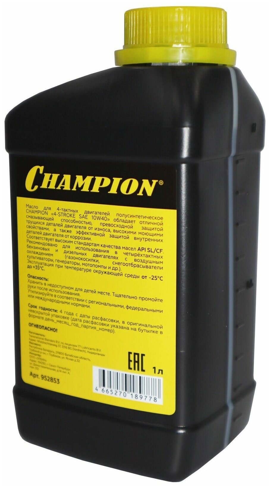 Масло 4-х тактное CHAMPION 10W40 API SL/CF 1 л полусинтетическое 952853 - фотография № 3