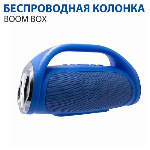 акустическая колонка Boombox 2 80 W 399900₽