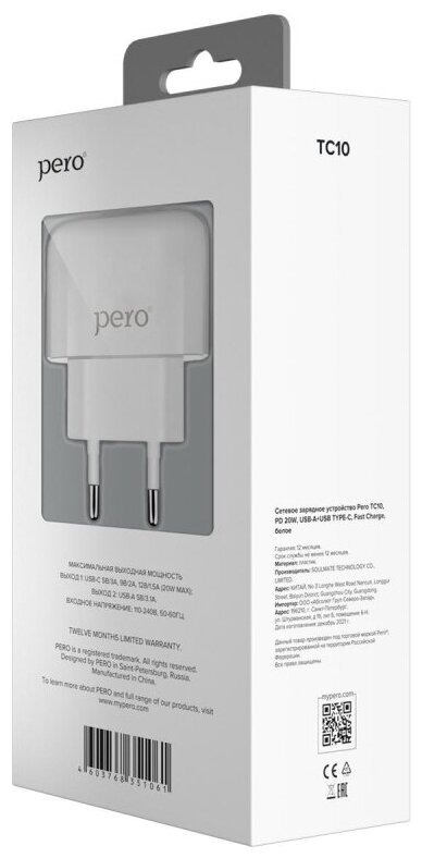 Сетевое зарядное устройство PERO TC10 USB-C 20W + USB-A Fast Charge белый - фото №2