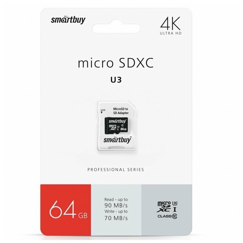 Micro SDXC карта памяти Smartbuy 64GB Class 10 PRO U3 R/W:90/70 MB/s (с адаптером SD)