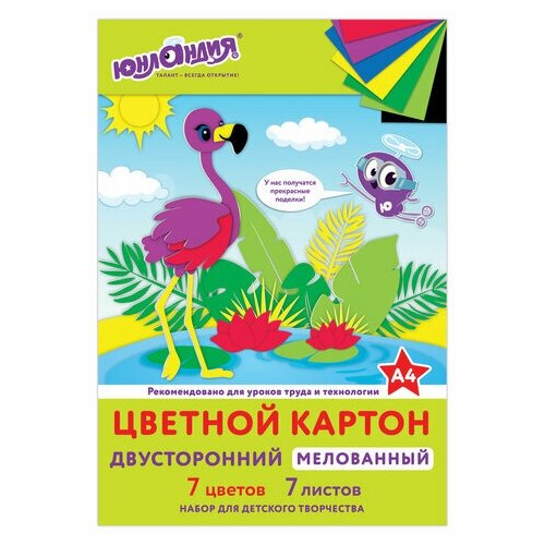 Картон цветной А4 2-сторонний мелованный EXTRA 7 цветов папка, юнландия, 200х290 мм, фламинго, 111318 (цена за 1 ед. товара)