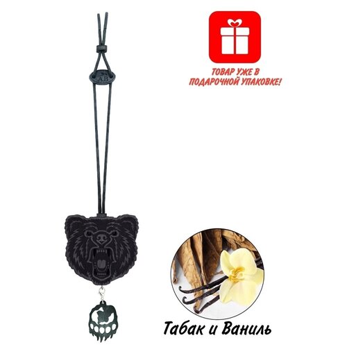 Ароматизатор в машину Aroma Bar Ж115МР Табак и Ваниль