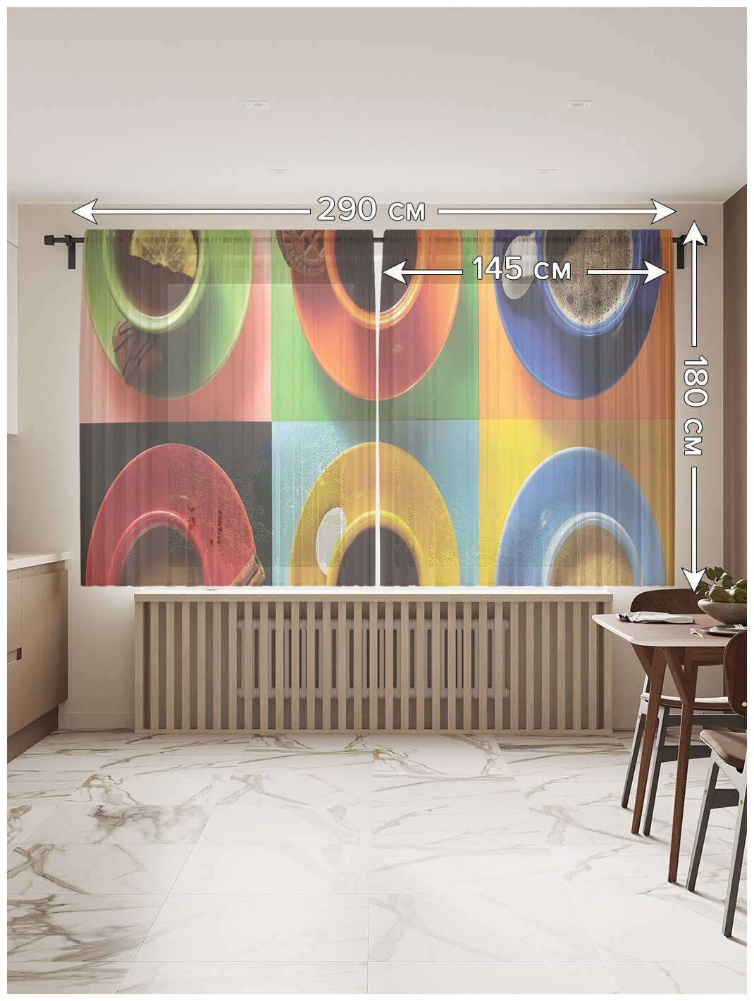 Тюль для кухни и спальни JoyArty "Цветные чашки", 2 полотна со шторной лентой шириной по 145 см, высота 180 см. - фотография № 2