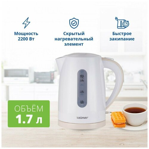 Электрический чайник Zelmer ZCK7616I 261200₽