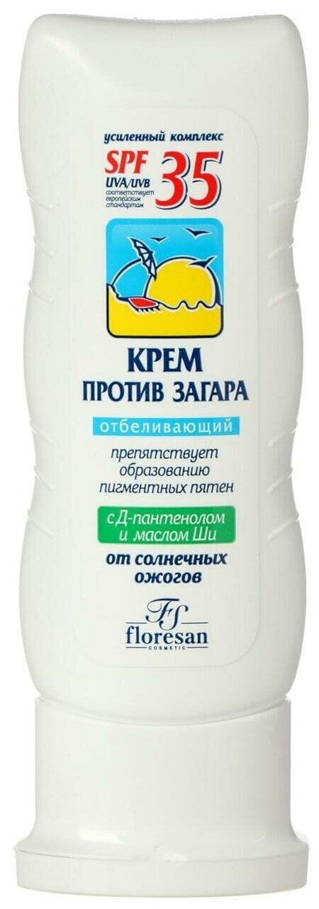 Крем против загара Floresan отбеливающий SPF 35. 60 мл