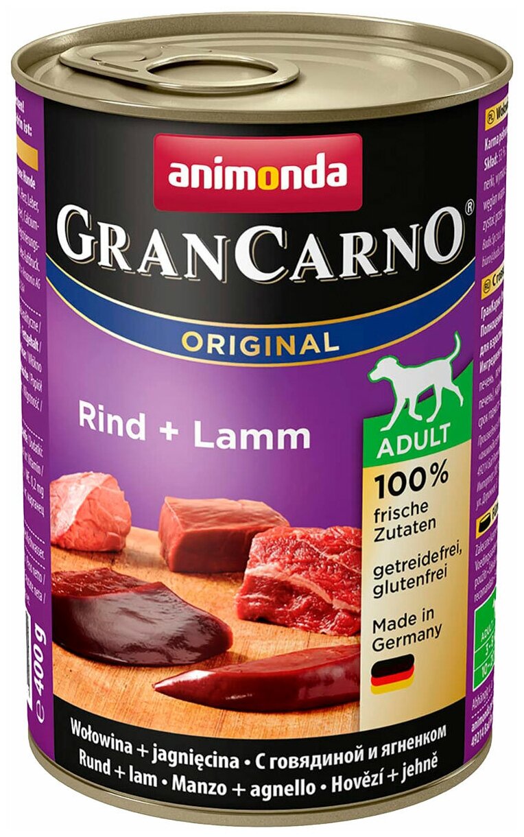 Animonda GranCarno Original, беззерновой, говядина, ягненок 1шт. х 400 г