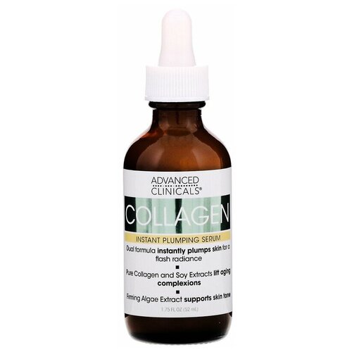 Advanced Clinicals, сыворотка с коллагеном, для мгновенной упругости кожи, 52 мл