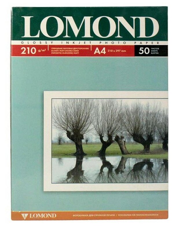 Бумага Lomond A4 Photo Paper 0102021 210 г/м²