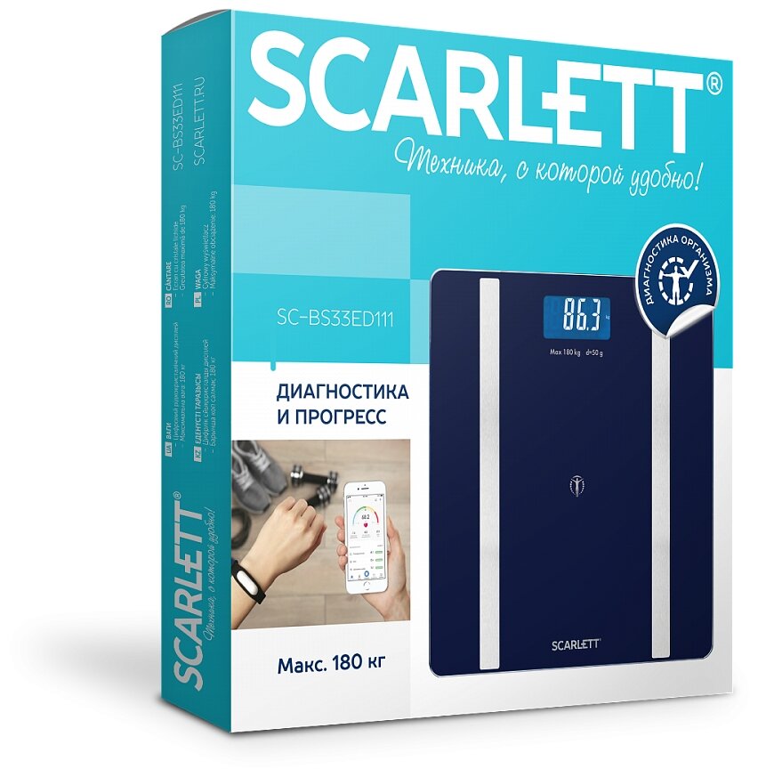 весы напольные SCARLETT SC-BS33ED111 диагностика с Bluetooth - фото №5