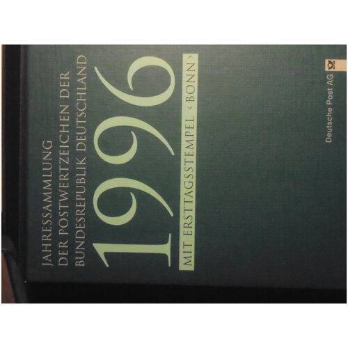 Ежегодная коллекция почтовых знаков Германия 1996