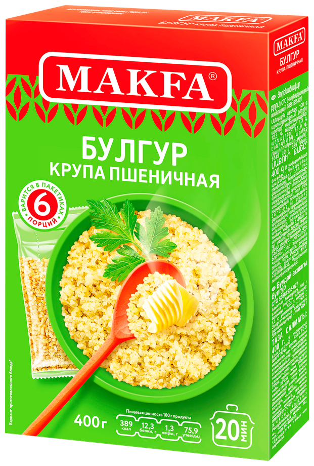 Крупа пшеничная булгур MAKFA 400 г - фотография № 2