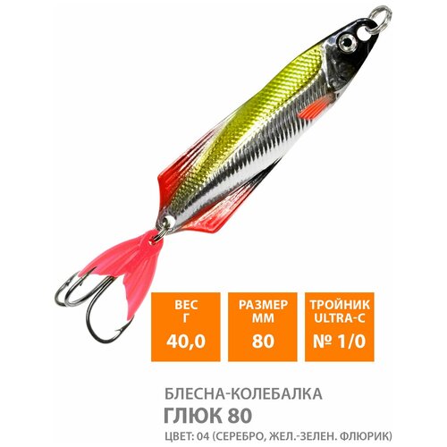 фото Блесна колебалка для рыбалки aqua глюк 80mm 40g цвет 04