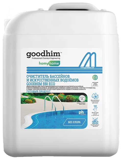 Жидкость для водоема Goodhim 550 ECO, 5 л