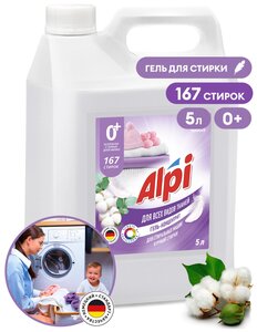 Жидкий порошок-гель для стирки "ALPI delicate gel" GRASS 5кг