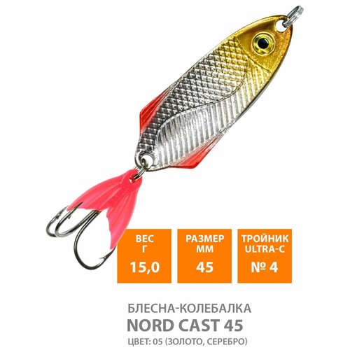 фото Блесна колебалка для рыбалки aqua nord cast 45mm 15g цвет 05