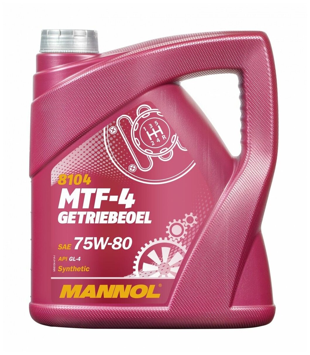 8104 MANNOL MTF-4 GETRIEBEOEL 75W80 4 л. Синтетическое трансмиссионное масло 75W80