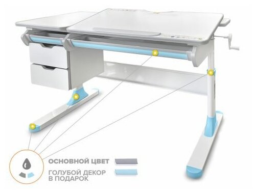 фото Детский стол Mealux Hamilton Multicolor BL Lite (арт. BD-680 WG/MC + BL Lite)