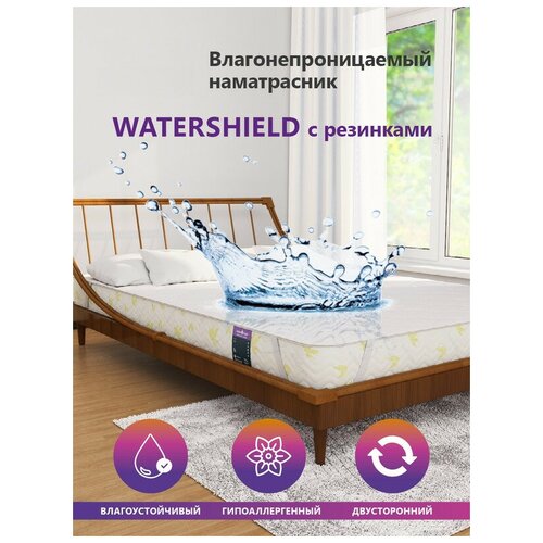 Водонепроницаемый наматрасник Astra Sleep Water Shield 155х200 см