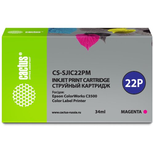 Картридж струйный Cactus CS-SJIC22PM C33S020603 пурпурный (34мл) для Epson ColorWorks C3500 картридж для печати epson картридж epson t7893 c13t789340 вид печати струйный цвет пурпурный емкость 34мл