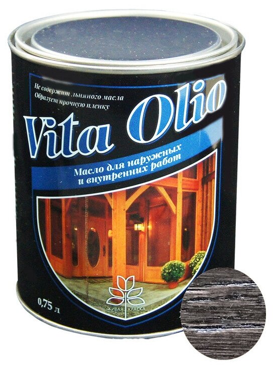 Масло для дерева Vita Olio "Эбеновое дерево", с твердым воском, для внешних работ, 0,75 л - фотография № 3
