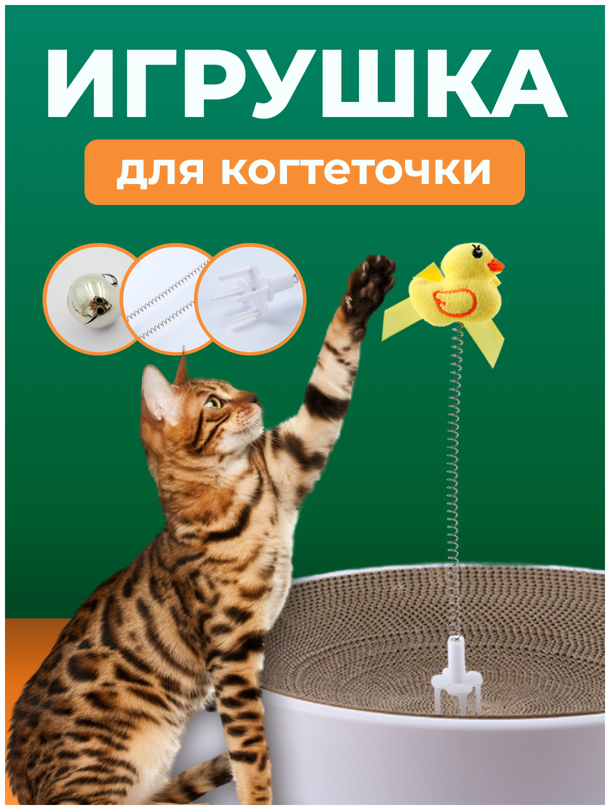 Когтеточка-лежанка из картона для кошек и котят - фотография № 3