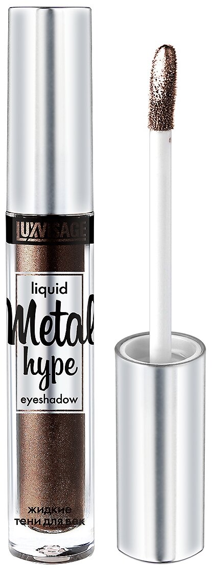 LUXVISAGE Жидкие тени для век Metal Hype, 3.5 г