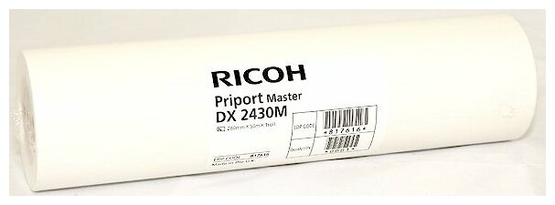 Плёнка Ricoh (280 мм x 50 м) (817616)
