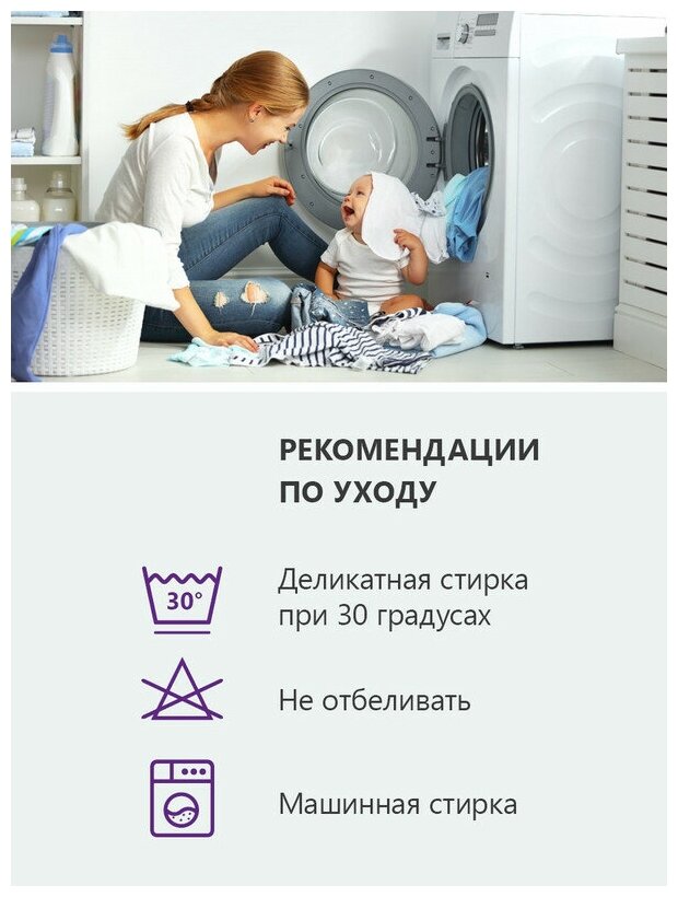 Непромокаемый наматрасник Astra Sleep Water Shield с боковинами 20 см 165х190 см - фотография № 5