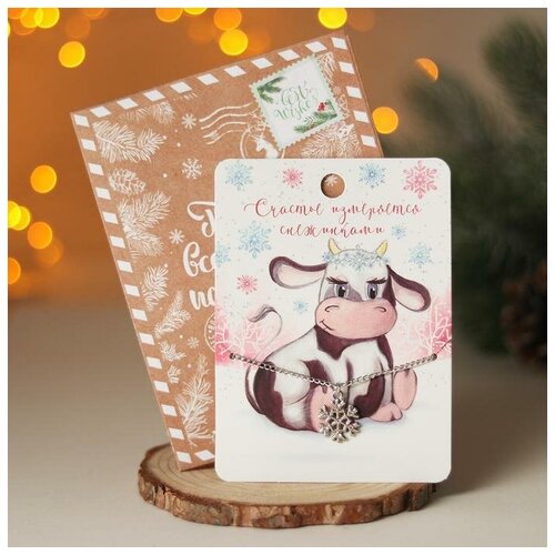 Комплект украшений