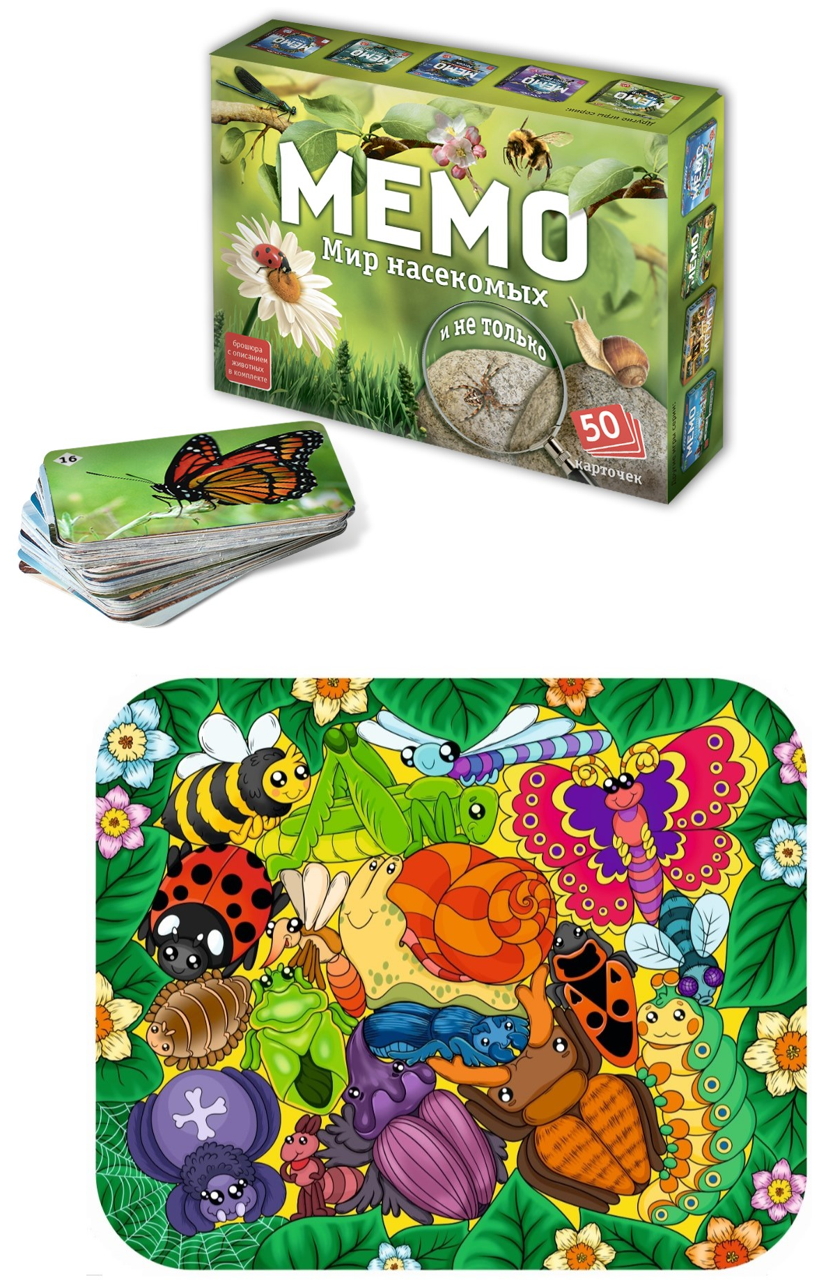 Настольные развивающие игры Мемо Мир насекомых + пазл для малышей Зоопазл Букашки