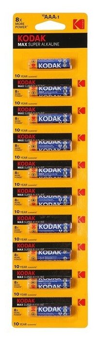 Батарейка алкалиновая Kodak Max AAA LR03-10BL 1.5В отрывной блистер 10 шт.