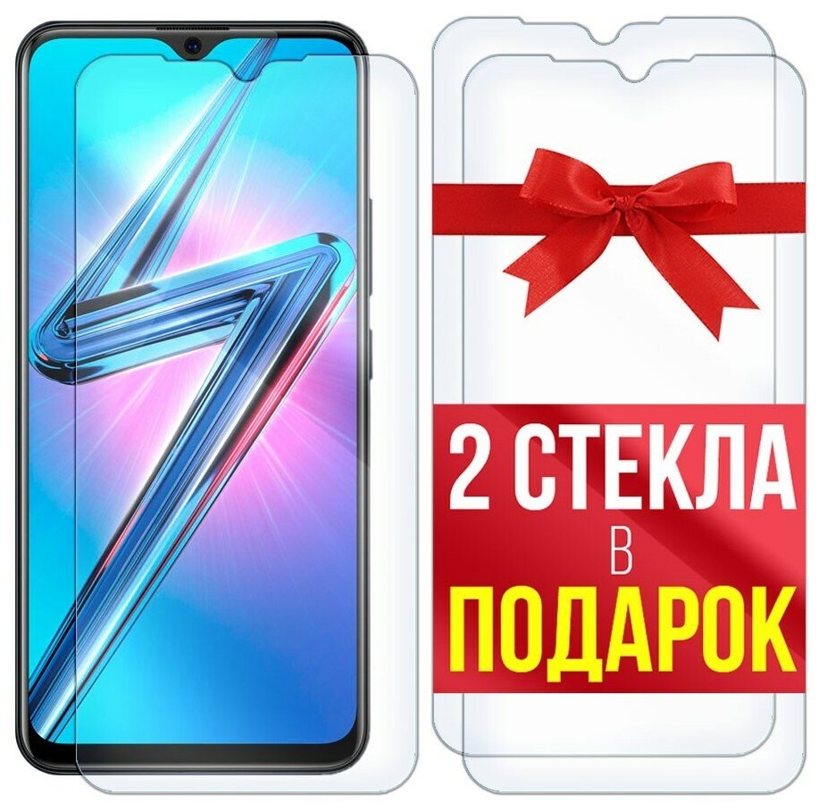 Стекло защитное гибридное для для Vivo Y19 + 2 стекла в подарок