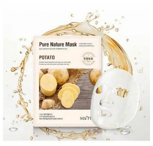 Anskin Тканевая маска для лица Secriss Pure Nature Mask Pack Potato, 25 мл.