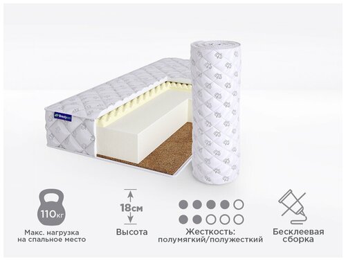 Матрас ортопедический беспружинный Beautyson FOAM 14 Massage Cocos 100x186, односпальный, без клея, поставляется в рулоне