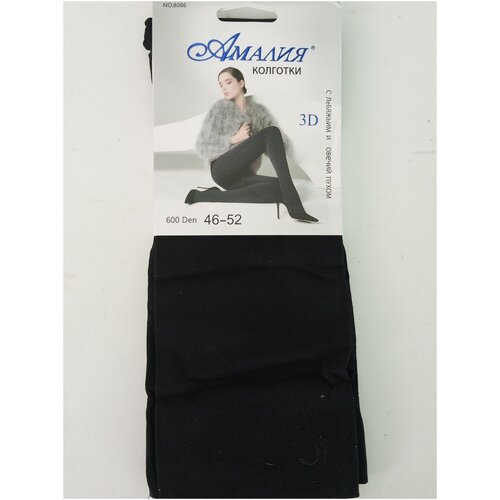 Женские колготки ,теплые колготки , плотные колготки с лебяжьим и овечьим пухом 