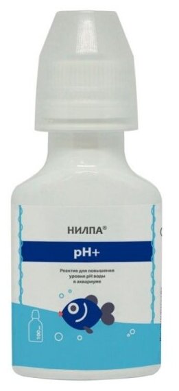 Реактив нилпа pH+ для уменьшения уровня кислотности воды и для повышения показателя pH в аквариуме 100мл. - фотография № 5