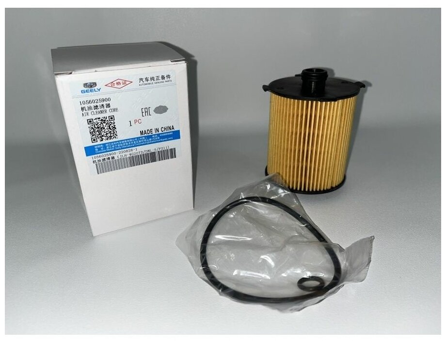 Масляный фильтр Geely 1056025900 для Geely Tugella, Volvo S60, XC60, XC40