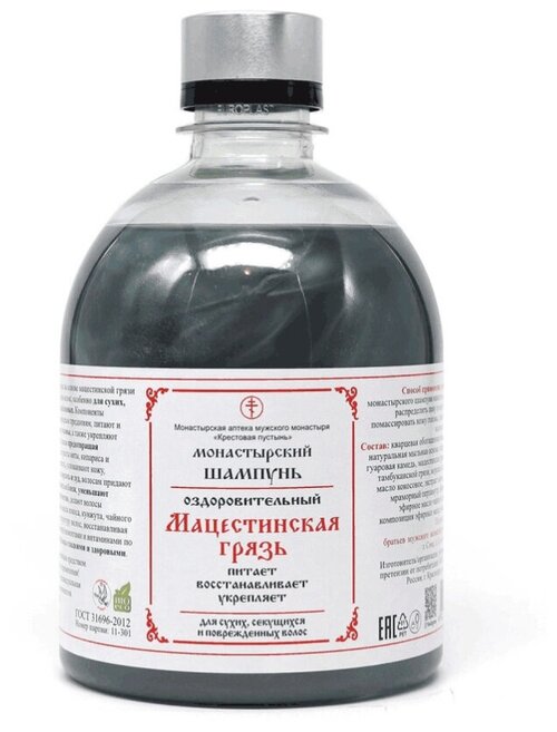 Монастырская аптека шампунь Мацестинская грязь, 500 мл