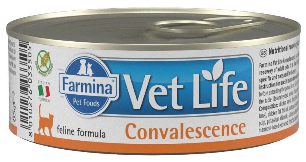 FARMINA 85гр Корм для кошек VET LIFE CONVALESCENCE в период выздоровления — фото 1