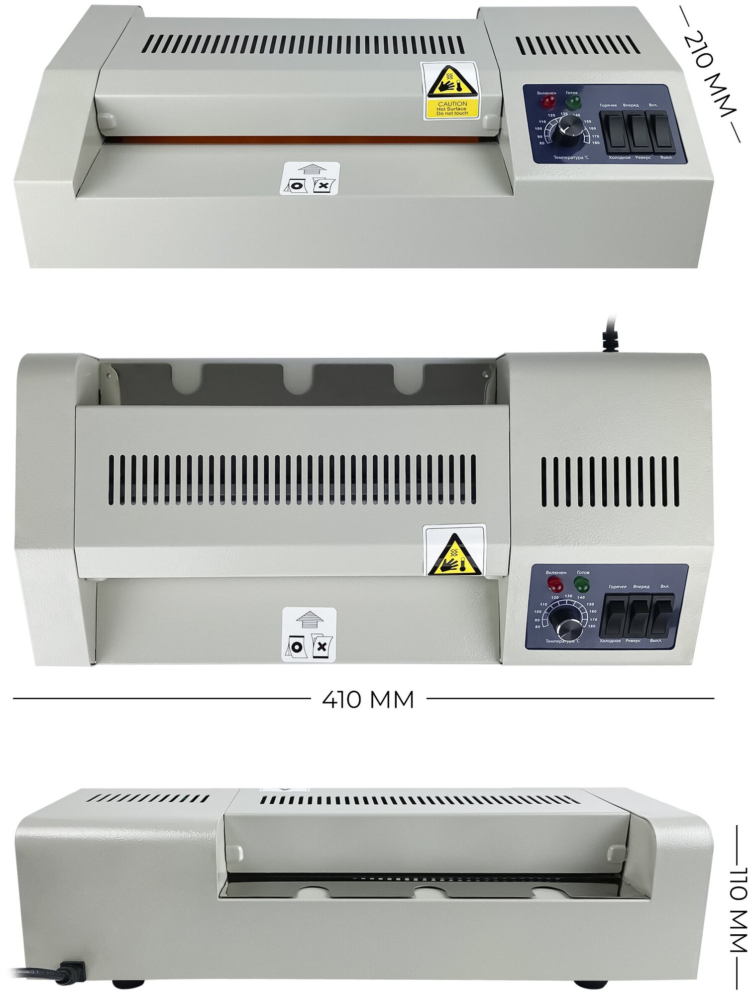 Ламинатор ГЕЛЕОС FGK 230