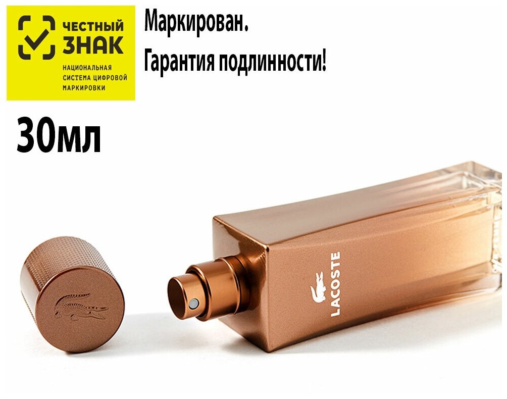 Lacoste Pour Femme Intense Товар Парфюмерная вода 50 мл HFC Prestige Manufacturing GB - фото №7