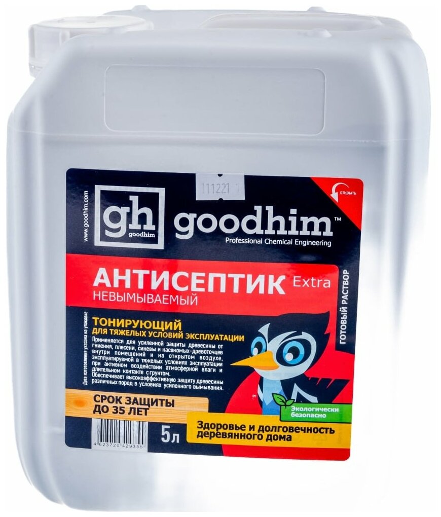 Goodhim антисептик невымываемый для тяжелых условий эксплуатации /тонирующий/Extra - 5л 29355