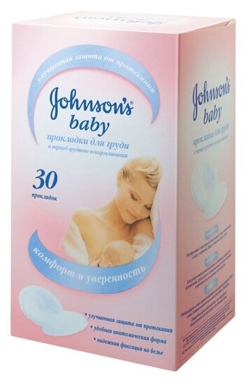 Прокладки Johnson's baby, для груди в период грудного вскармливания 30 шт Johnson&Johnson - фото №8