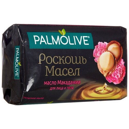 Твердое мыло Palmolive Мыло туалетное 90г Роскошь масел (экстракт макадамии и пиона), 2 шт.