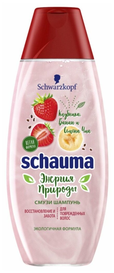 Schauma Шампунь для волос Schauma «Энергия природы», для повреждённых волос, 400 мл
